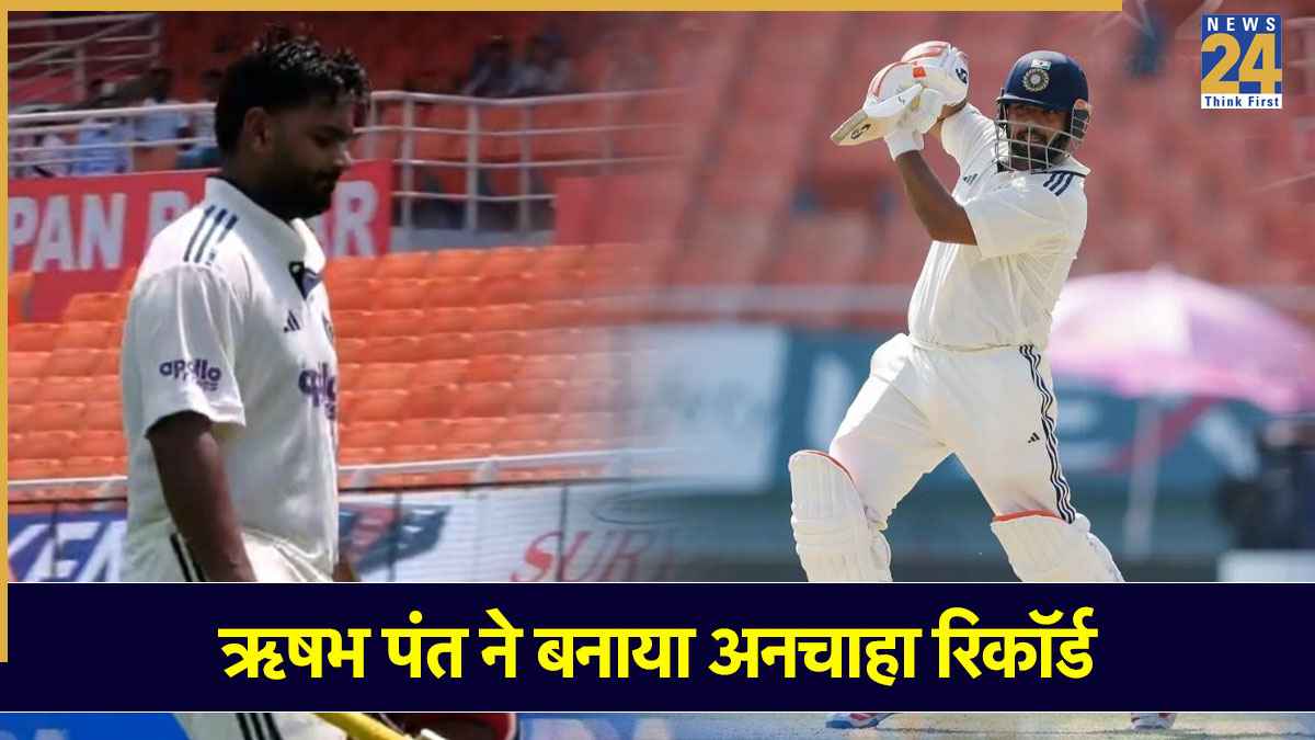 Rishabh Pant