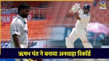 Rishabh Pant