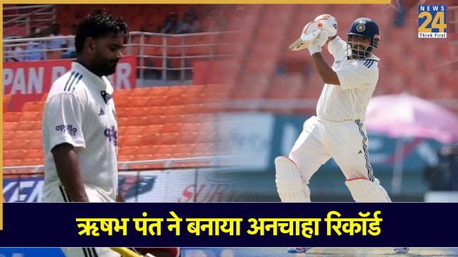 Rishabh Pant