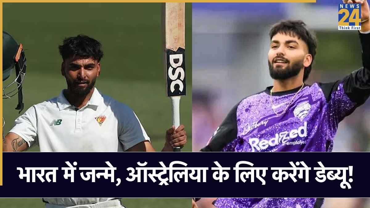 दिल्ली में जन्मे निखिल चौधरी रचेंगे इतिहास! 60 साल बाद ऑस्ट्रेलिया के लिए खेलेगा भारतीय मूल का खिलाड़ी