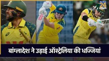 Bangladesh vs Australia 2nd ODI