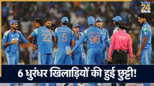 India vs England ODI Series