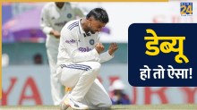 कमाल लाजवाब डेब्यू! मानव सुथार के लिए पहला मैच बना यादगार, बने 25 साल में ऐसा करने वाले पहले भारतीय