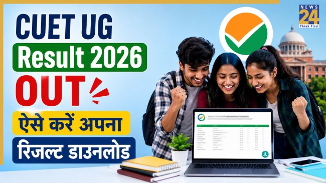 CUET UG Result OUT 2026