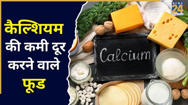 Calcium Deficiency