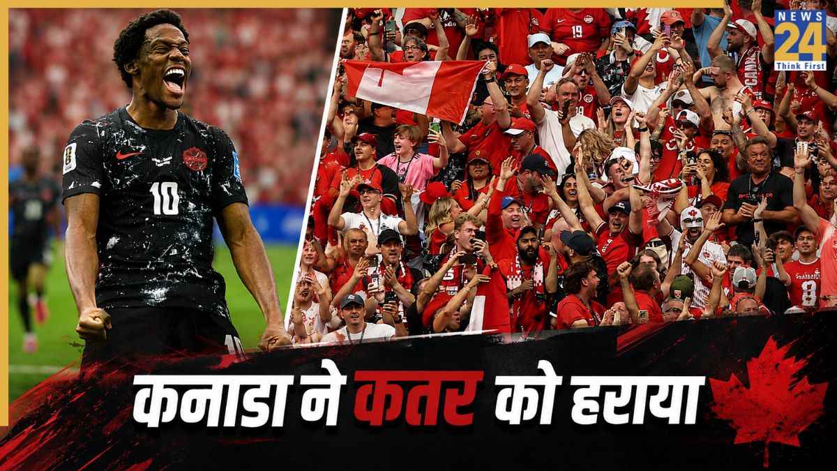 FIFA World Cup में कनाडा का 'कोहराम', जोनाथन डेविड की हैट्रिक के आगे कतर पस्त, 6-0 से चटाई धूल