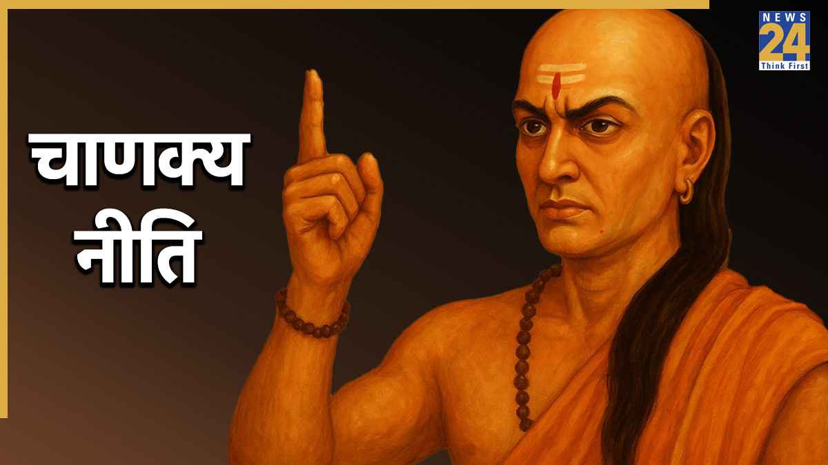 Chanakya niti.jpg