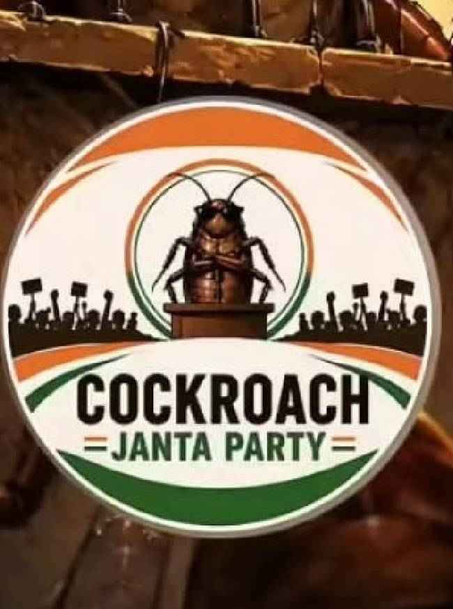 कैसे बनी कॉकरोच जनता पार्टी?