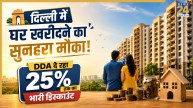 DDA Housing Scheme 2026