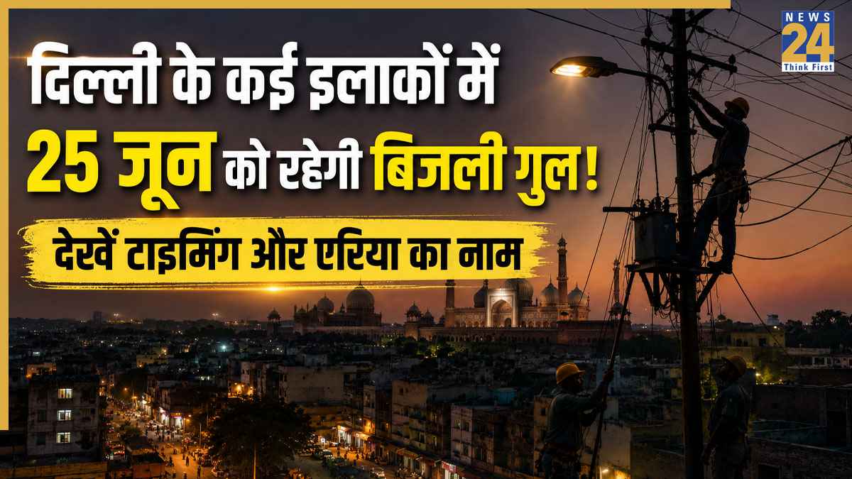 Delhi power cut alert 25 June 2026