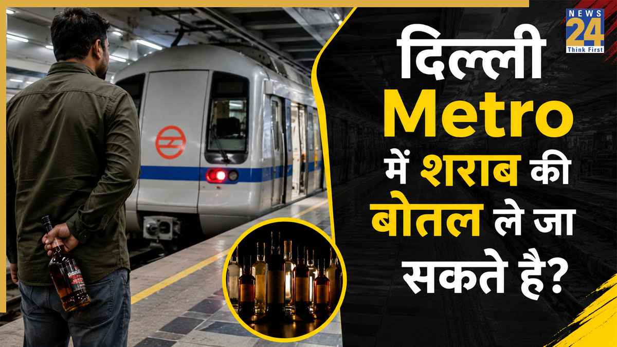 Delhi Metro