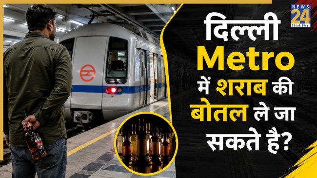 Delhi Metro