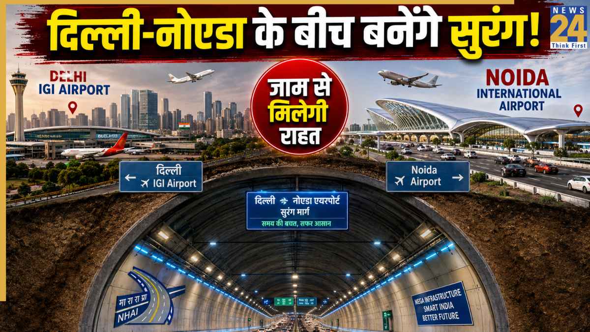 DELHI NOIDA TUNNEL