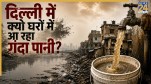 Delhi Water Crisis