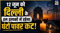 Delhi Power Cut 12 June