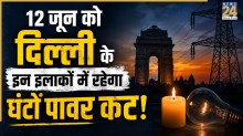 Delhi Power Cut 12 June