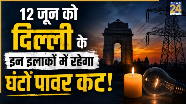 Delhi Power Cut 12 June