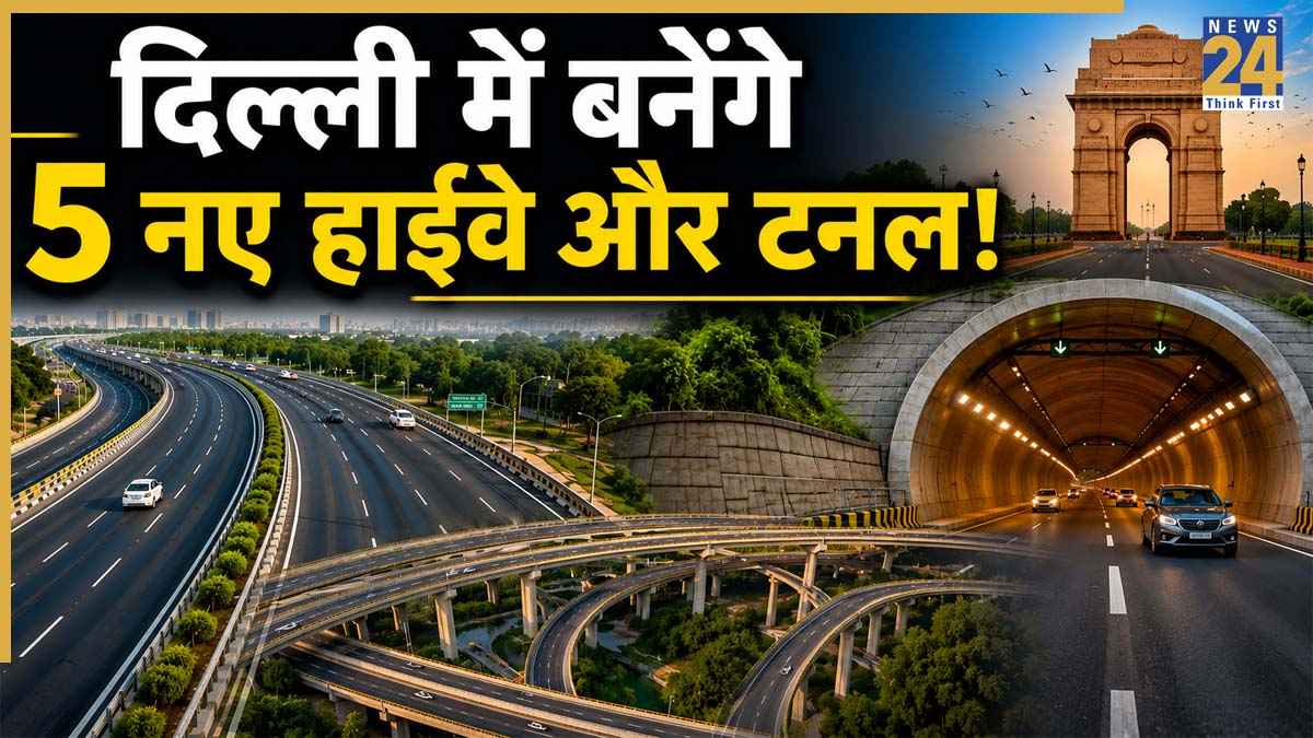Delhi New Highways