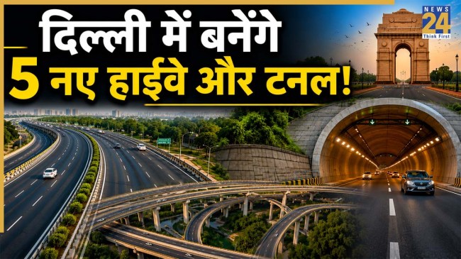 Delhi New Highways
