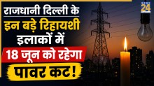 Delhi Power Cut 18 June 2026