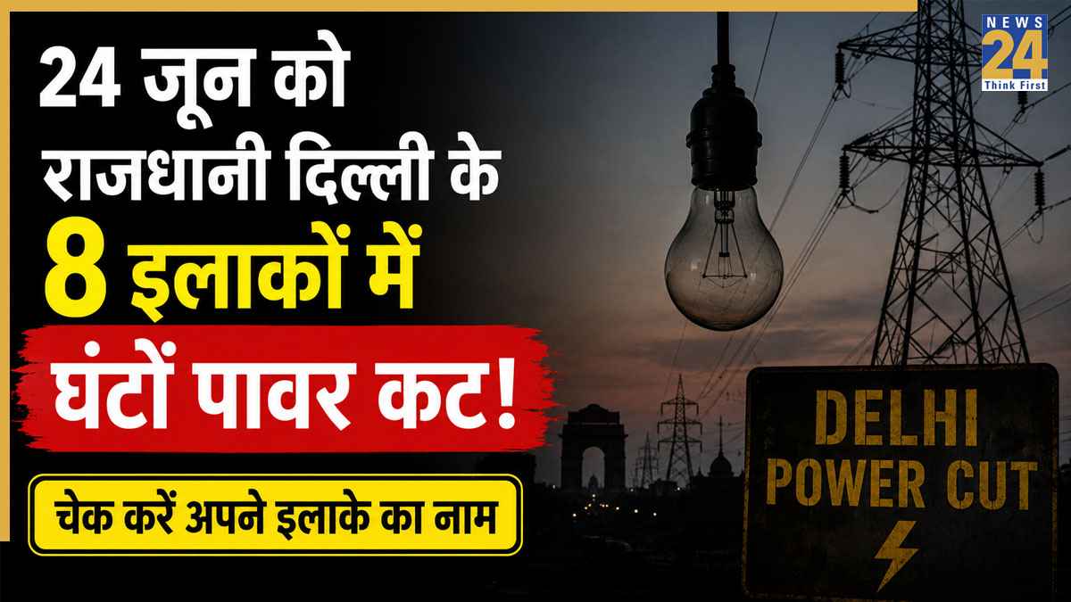 Delhi Power Cut 24 june 2026