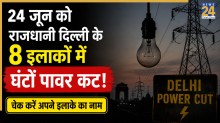 Delhi Power Cut 24 june 2026