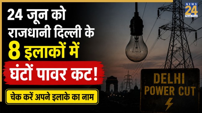 Delhi Power Cut 24 june 2026