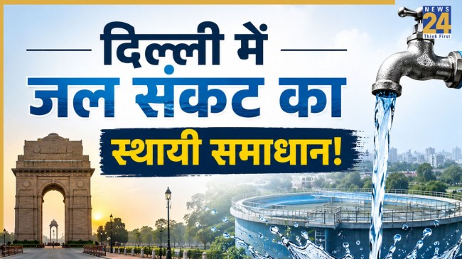 Delhi Mega Dam Projects