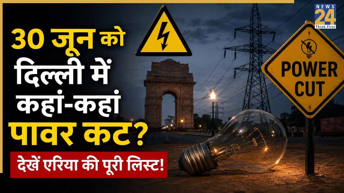 Delhi Power Cut News 30 June 2026