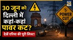 Delhi Power Cut News 30 June 2026