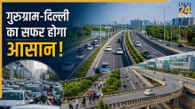 Delhi-Gurugram Link