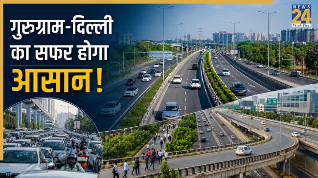 Delhi-Gurugram Link