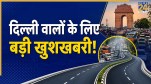 Delhi Model Road Pilot Project