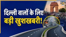 Delhi Model Road Pilot Project
