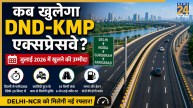 Dnd Kmp Expressway