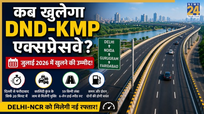 Dnd Kmp Expressway