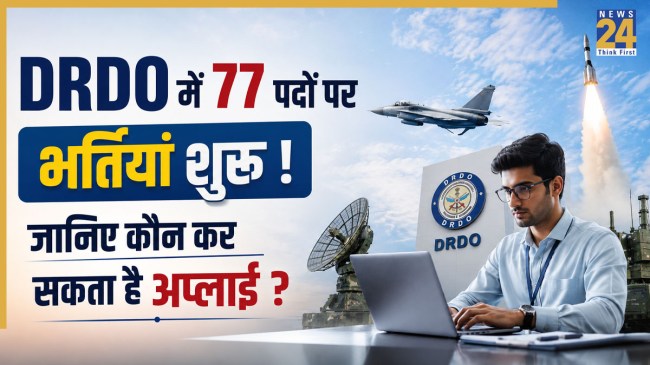 DRDO JOBs