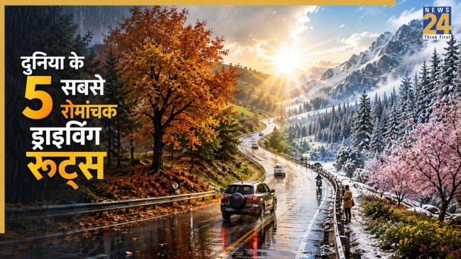 World 5 Incredible Driving Routes
