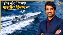 कौन हैं भारतीय मूल के विभव अल्टेकर? जिनके बनाए ‘ड्रोन बोट’ ने होर्मुज में बचाई 2 अमेरिकी पायलटों की जान
