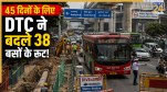 DTC bus route