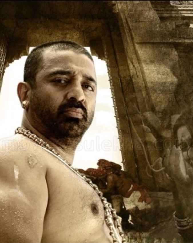 दशावतारम