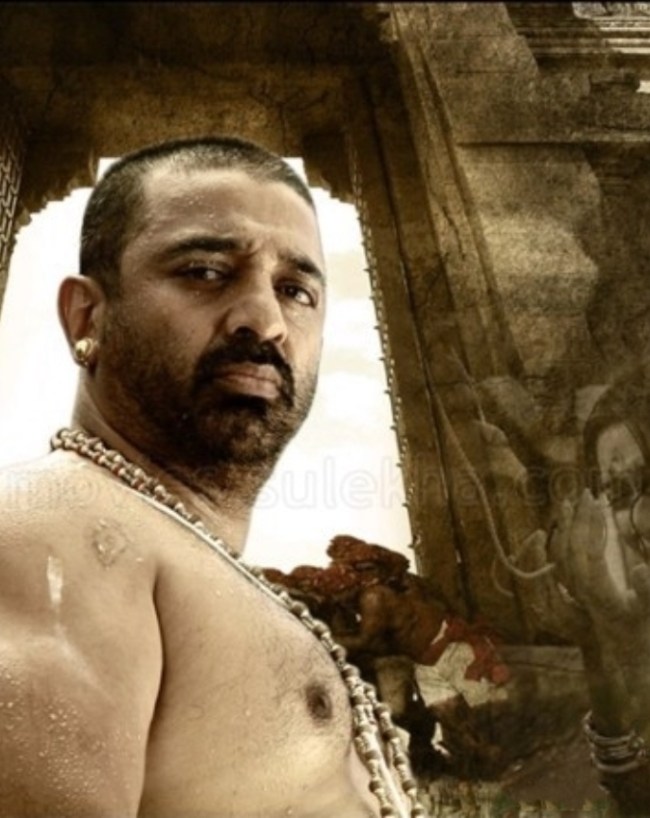 Dasavatharam-1-2