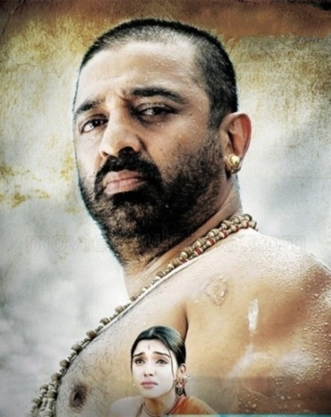 Dasavatharam-1-2-3-4-5