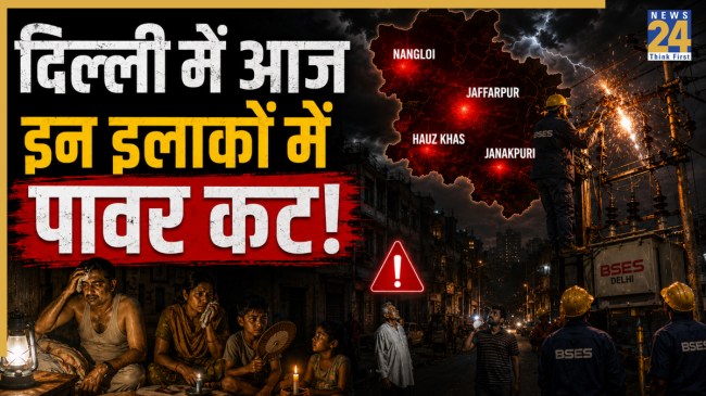 Delhi Power Cut