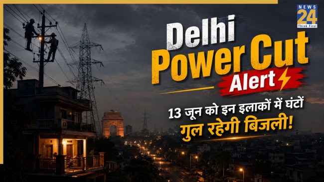 Delhi Power Cut Alert