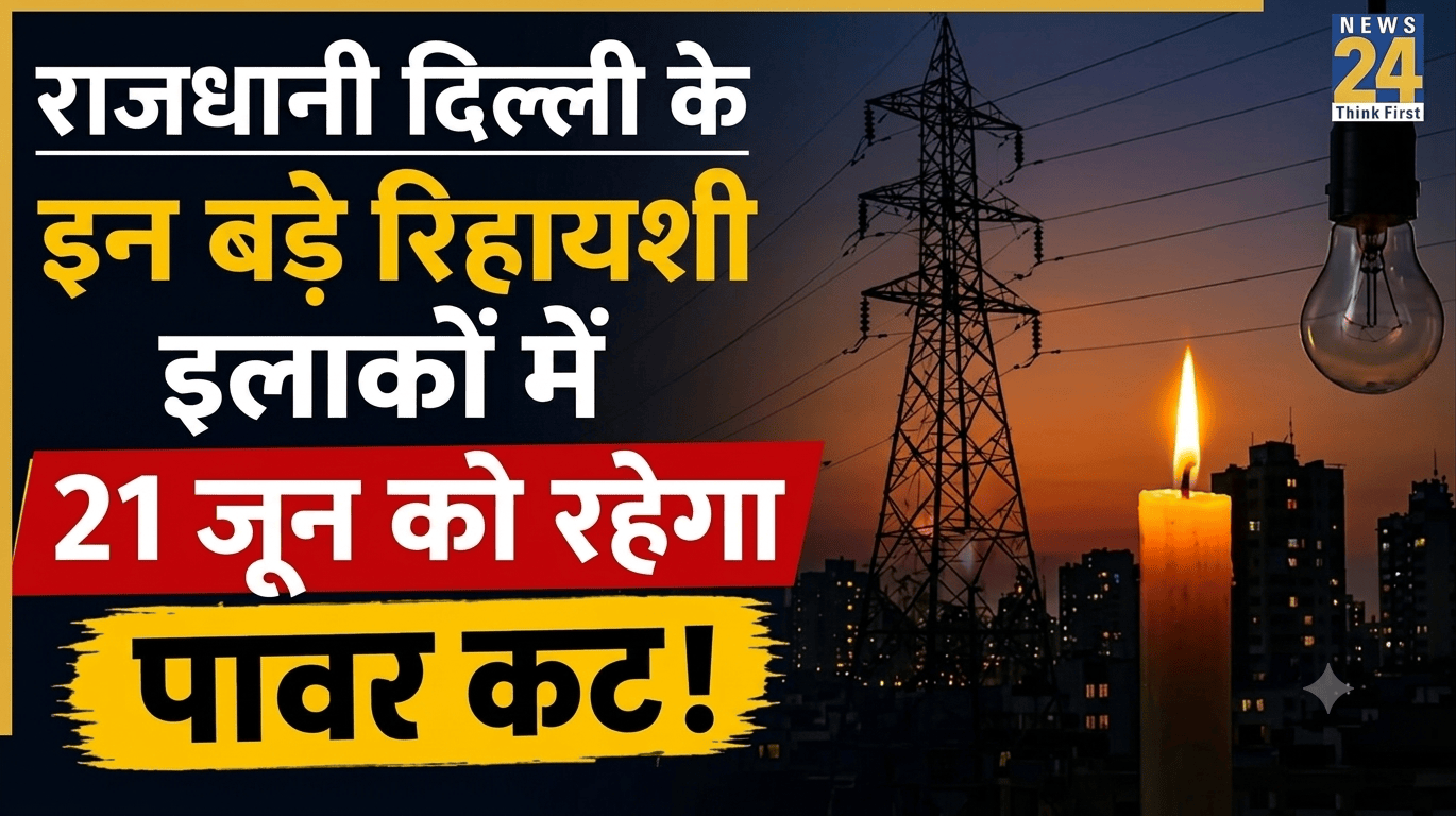 Delhi Power Cut