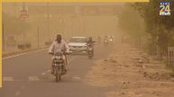 बदला मौसम! धूल भरी आंधी से घिरा दिल्ली-NCR, भीषण गर्मी से मिली हल्की राहत