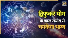 Dwipushkar Yog 2026