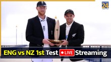England vs New Zealand, 1st Test Live Streaming: इंग्लैंड के घर में चुनौती पेश करेगी न्यूजीलैंड, जानें कब और कहां देखें लाइव एक्शन
