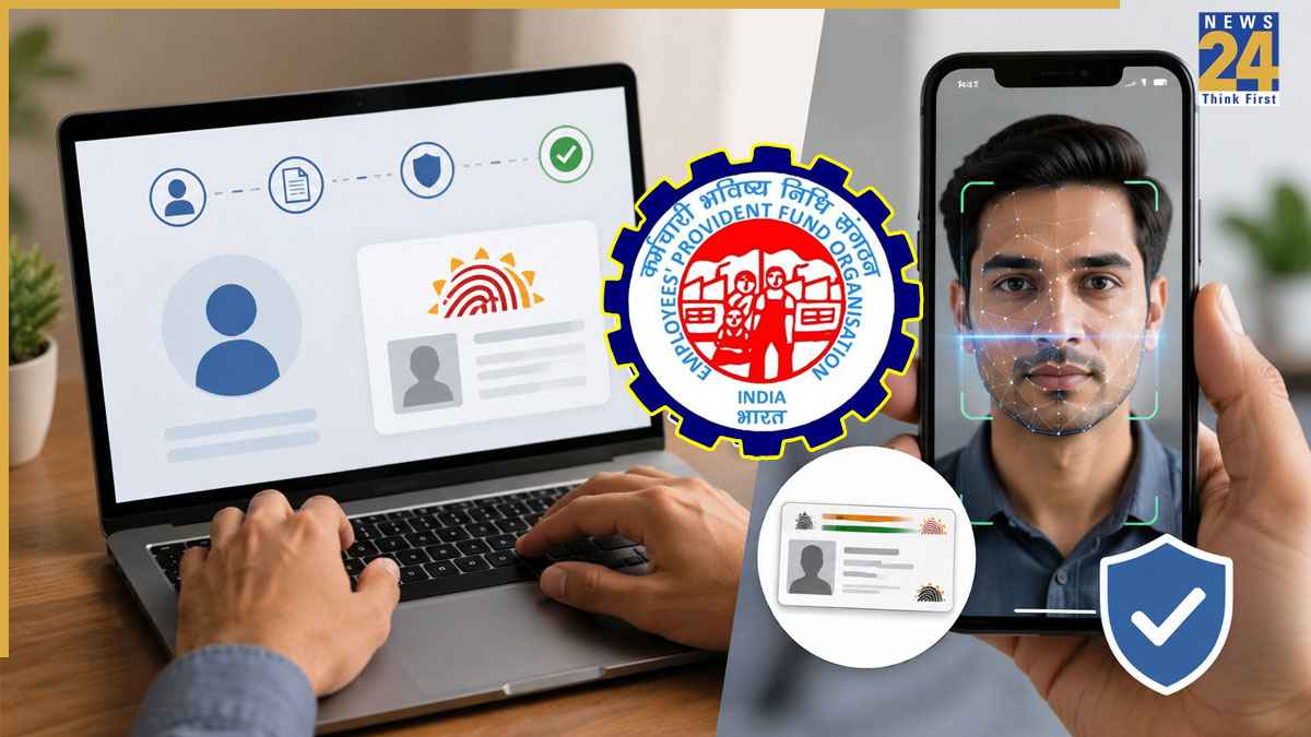EPFO New Rules: UAN एक्टिवेशन का बदला नियम, आधार फेस ऑथेंटिकेशन से होगा अब, जानें स्टेप बाय स्टेप प्रोसेस